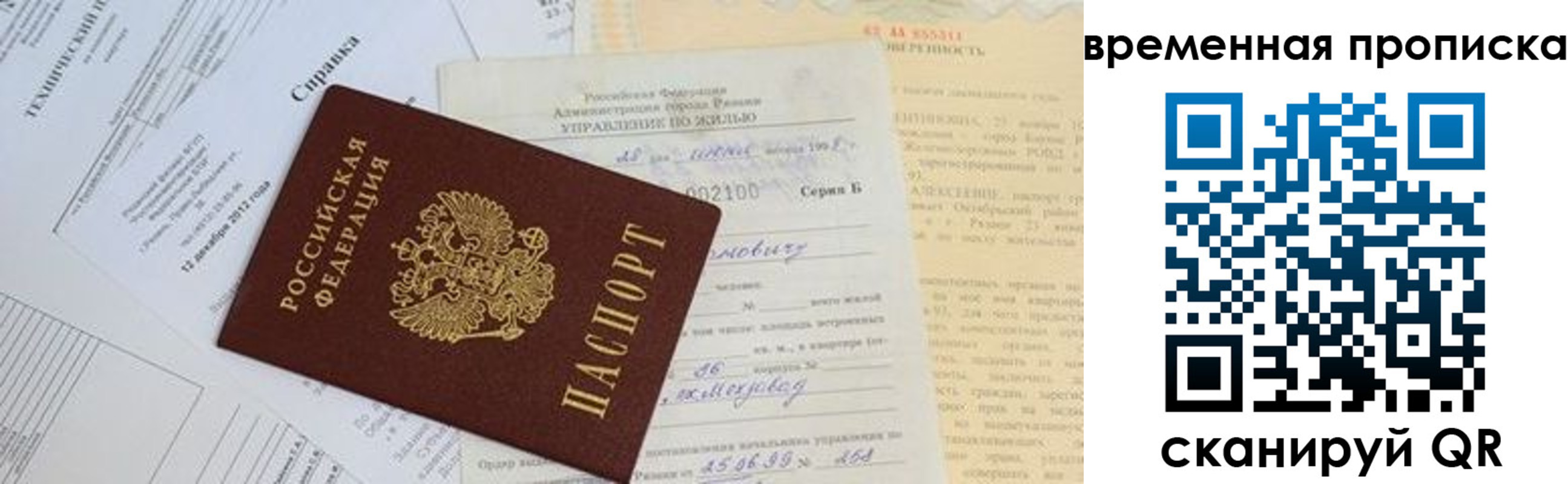 форма 3 в Всеволожске