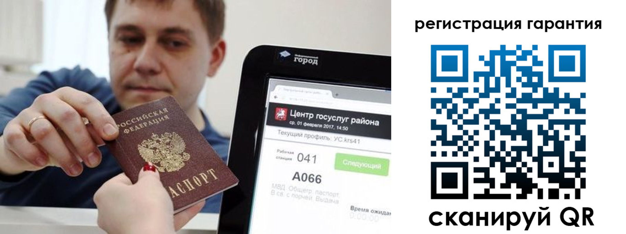 временная прописка в Всеволожске