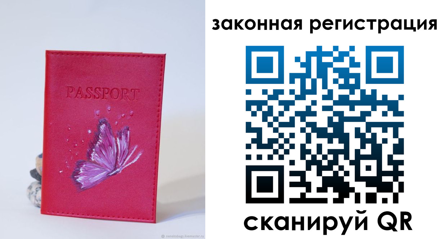 прописка гарантия в Всеволожске