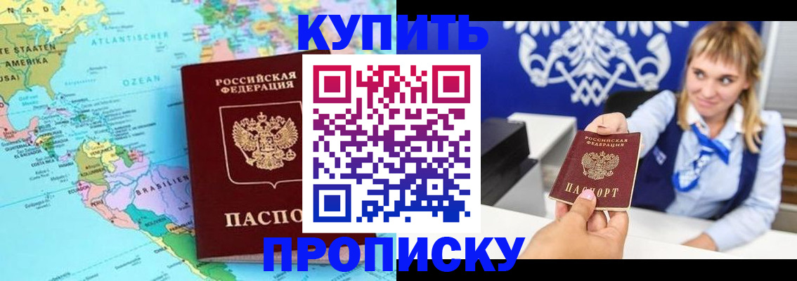 временная регистрация поиск в Всеволожске