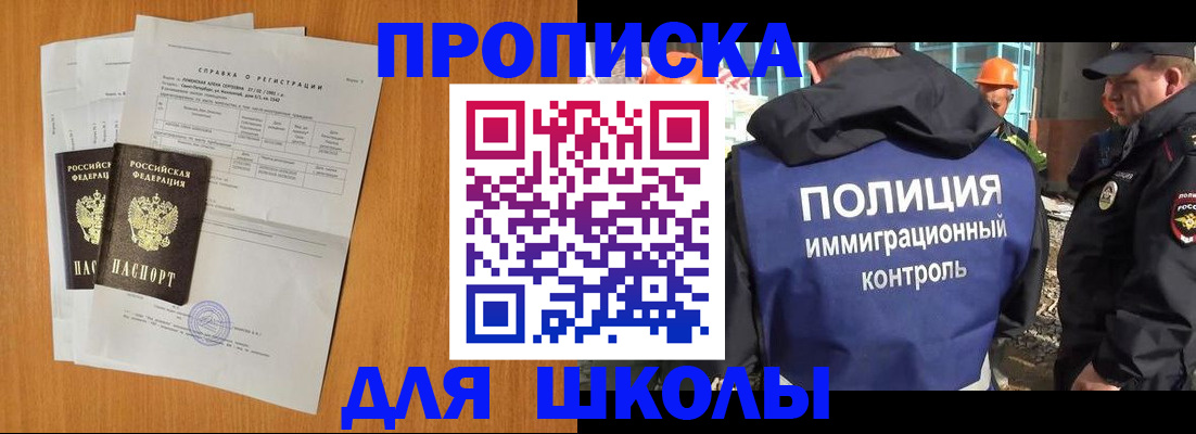 временная регистрация госуслуги в Всеволожске
