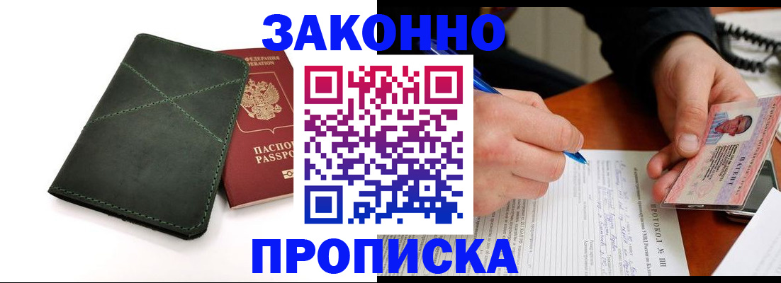 регистрация для школы в Всеволожске