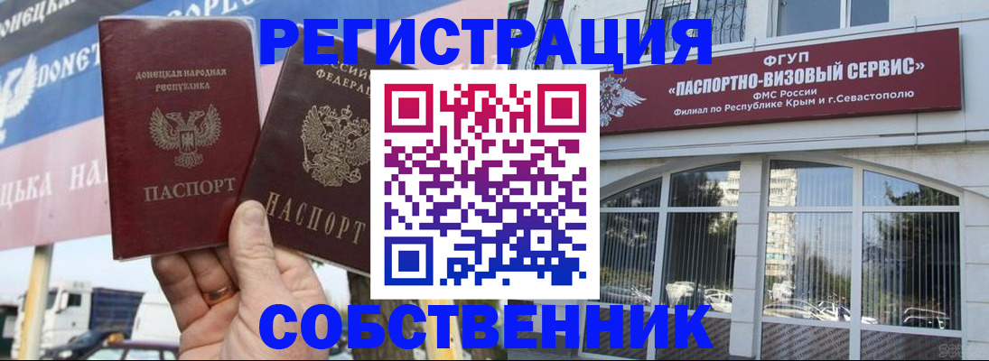 найти адрес прописки в Всеволожске